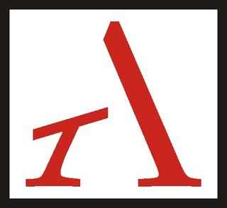ARTONIS OÜ logo