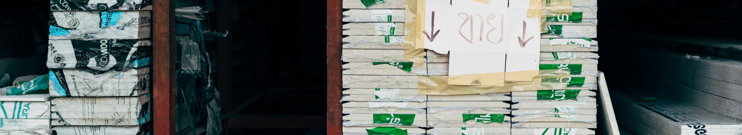 We offer construction and insulation materials for construction and renovation. We help to facilitate the acquisition of materials for both professionals and homeowners.