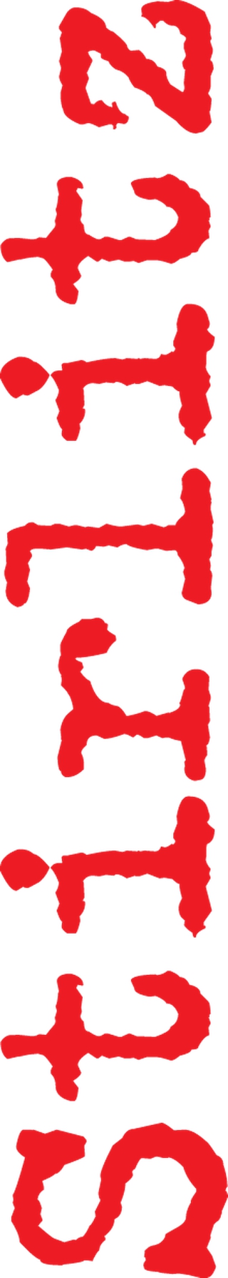 STIRLITZ OÜ logo