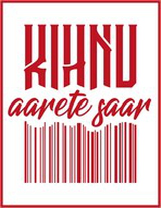 PUHKA KIHNUS OÜ logo