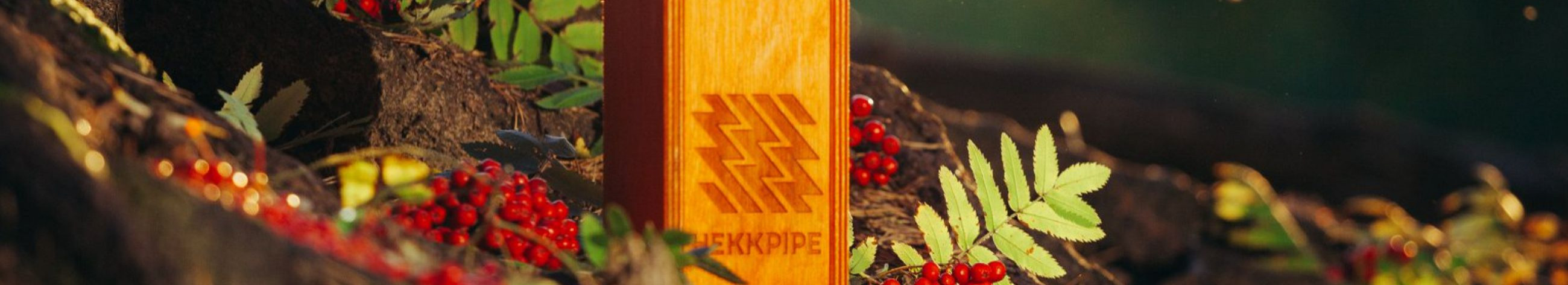 Hookah Hekkpipe is the best brand in custom shisha and portable hookah categories. Choose own design by adding picture, logo and text on wooden box.