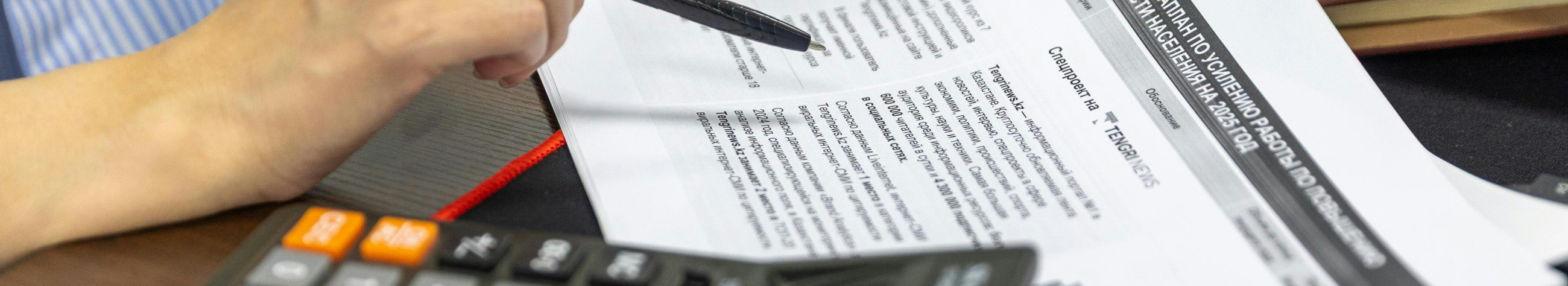 We help keep accounting, tax declarations and reporting procedures. Documents management, salary accounting and annual reports shall be completed in a precise and timely manner.