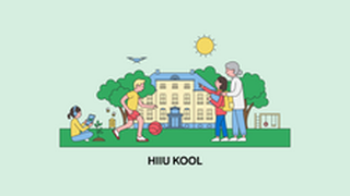 HIIU KOOL logo