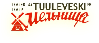 TEATER TUULEVESKI MTÜ logo