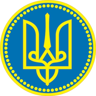 UKRAINA ORGANISATSIOONIDE ASSOTSIATSIOON EESTIS MTÜ logo