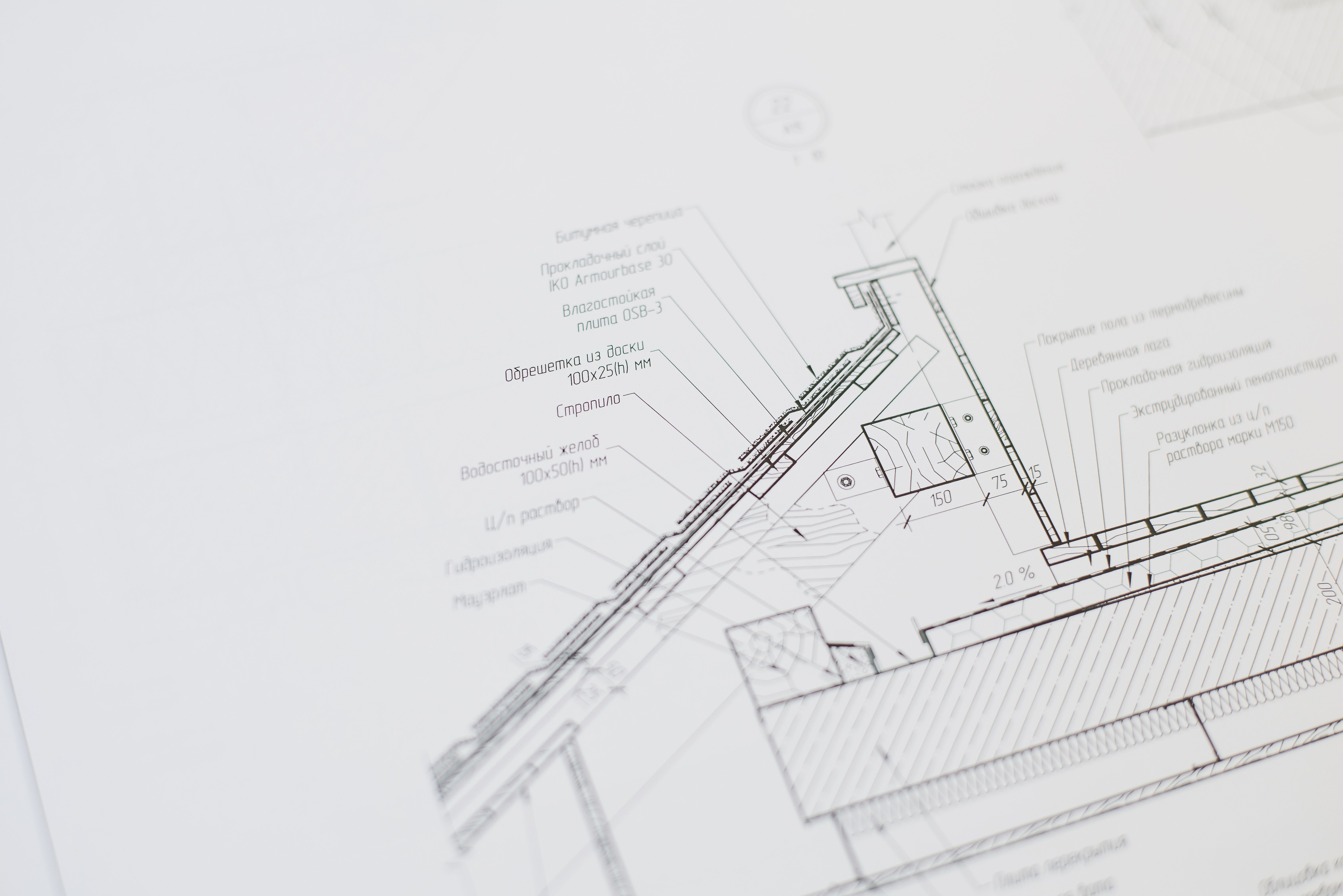 Architectural solution is more than the form of the building - ...